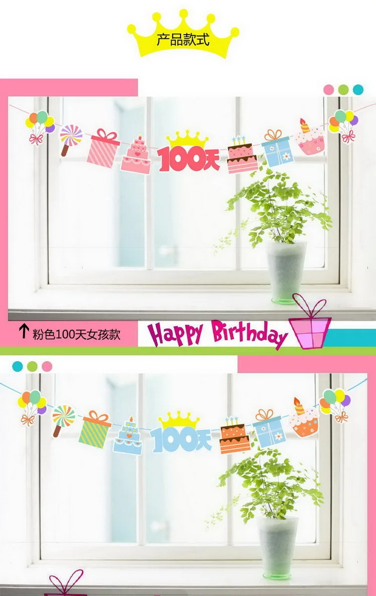 Goods Jane Birthday Decoration Hanging Flag Paper Cake Latte Art Banner Party Accessories Decorative Fishtail Hanging Flag Whole