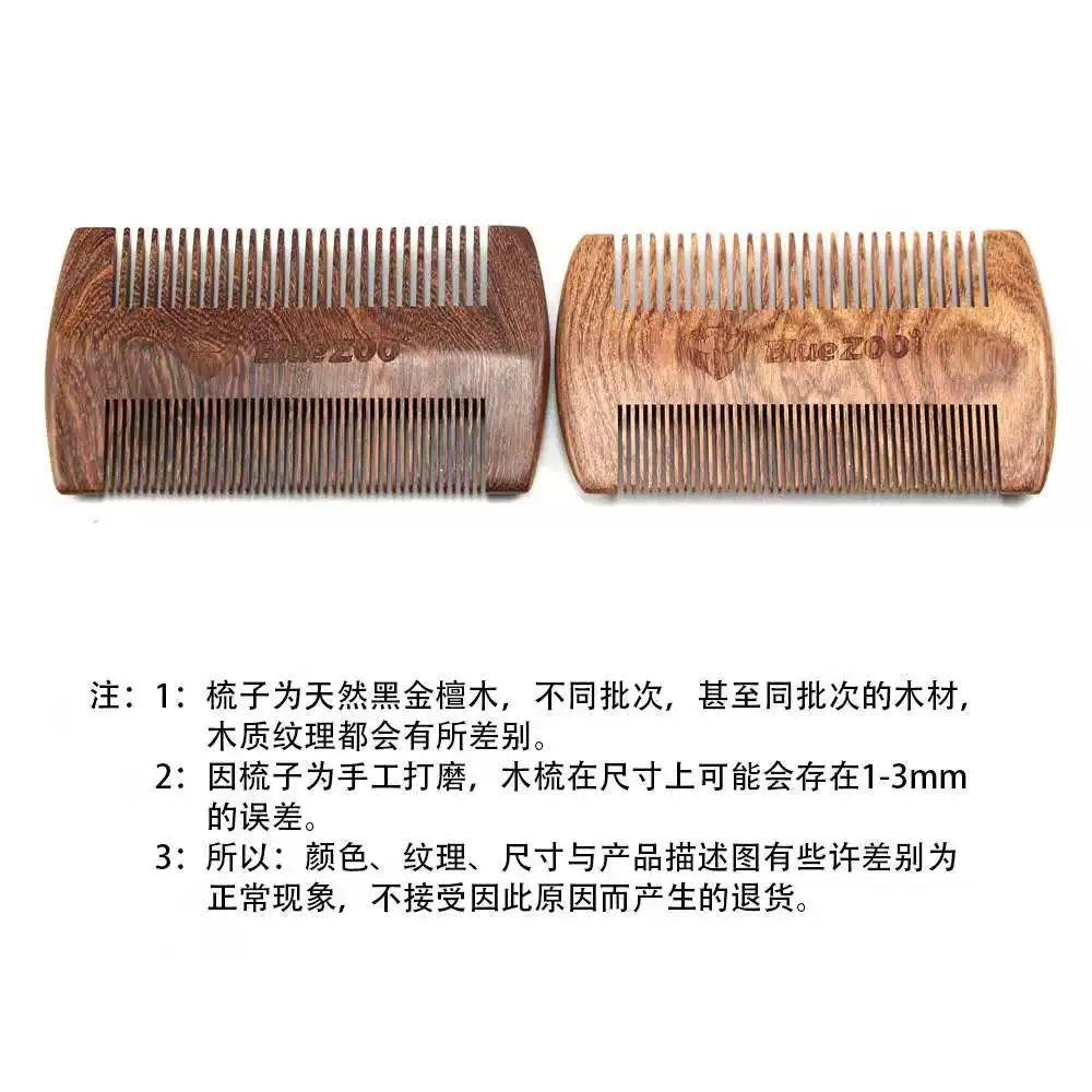 Beard Care Beard Shape Portable Comb Care Anti-static Black Gold Sandalwood Double-sided Beard Comb Two Colors Available Beard Care Beard Shape Portable Comb Care Anti-static Black Gold Sandalwood Double-sided Beard Comb Two Colors Available