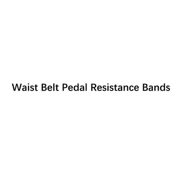 

Waist Belt Pedal Resistance Bands