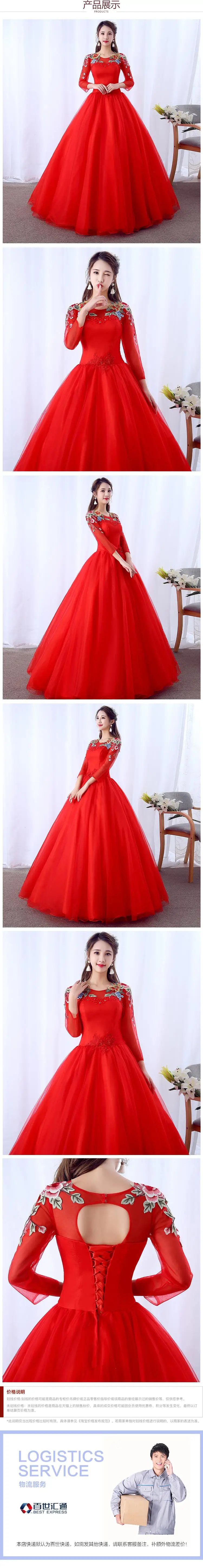 Принцесса Vestido De Quinceanera Rosado Бальные платья с длинным рукавом платье для выпускного вечера Красный Vestidos дебютанты