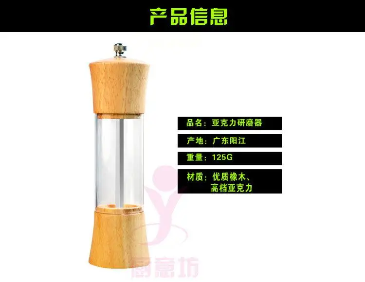 Oak Acrylic Transparent Pepper Mill Multipurpose Pepper Grinder Kitchen Tools - Цвет: 6inch