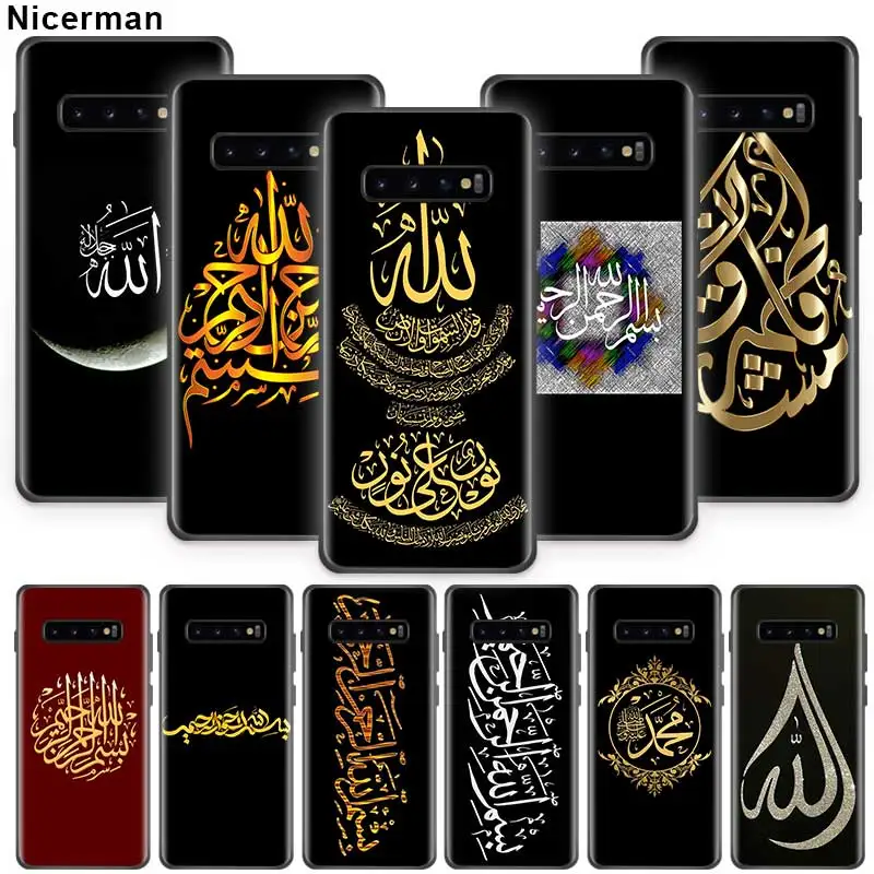 

Muslim Islam Bismillah Allah Case for Samsung Galaxy S10 S8 S9 S7 Plus S10e Note 10 9 8 10Plus 5G Black Silicone Phone Coque Fal