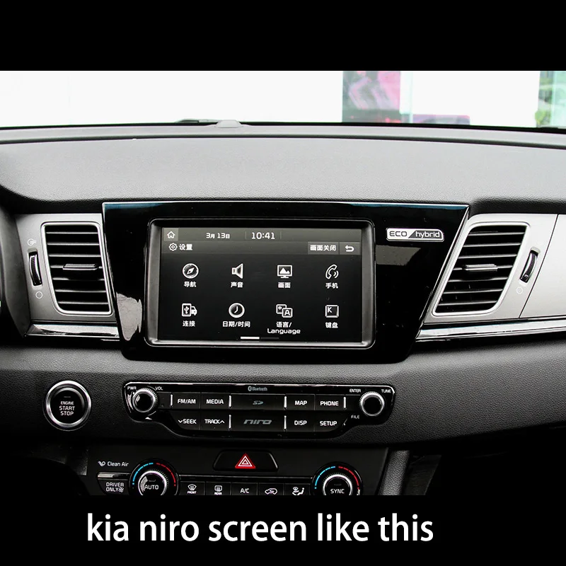 Lsrtw2017 автомобильный сенсорный экран gps навигация Защитная закаленная пленка для kia niro 7 8 дюймов - Название цвета: 8 inch 175x99mm