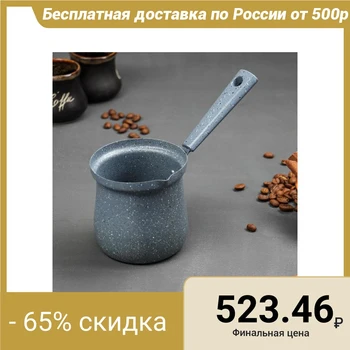 

Turk "Marble gray", d = 9 cm, 20x9x14 cm, non-stick coating, induction