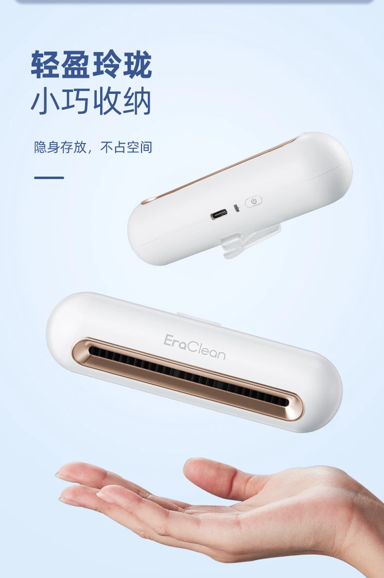 Youpin EraClean Refrigerator Deodorizing Sterilizer Household Kitchen Ozone Purifier Keeping Fresh Rechargeable Deodorant (21)