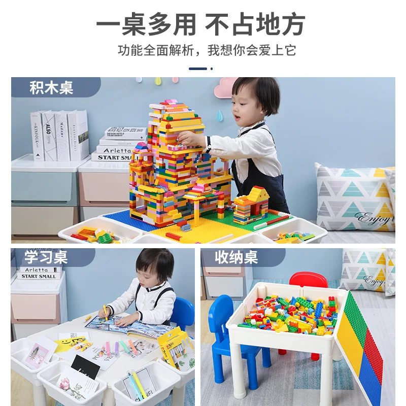 

Children ji mu zhuo Multi-functional Study Table Children'S Educational Assembled Toys Compatible Large Particles ji mu zhuo