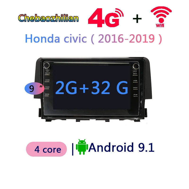 2+ 32G Android 9,1 gps навигация 4G чистая Wifi HiFi 9 дюймов 2.5D кнопочный экран для Honda Civic- автомобильный мультимедийный плеер - Размер экрана, дюймов: 4G Android player
