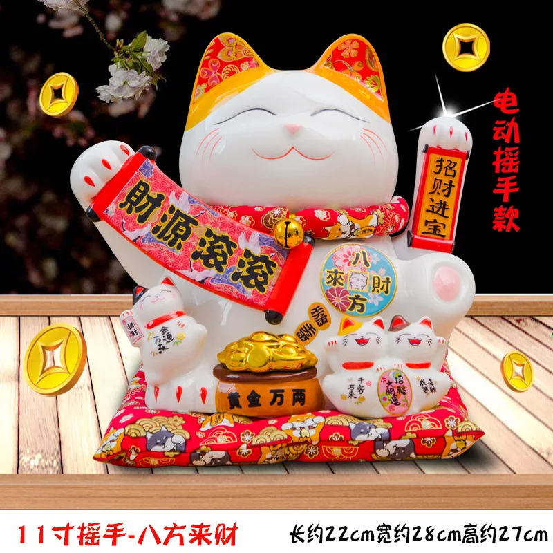 11 Inch Lucky Cat Furnishing Cat Piggy Bank Maneki Neko Electric Wave Rich Cat Shop Gift Piggy Bank Chinese Good Fortune