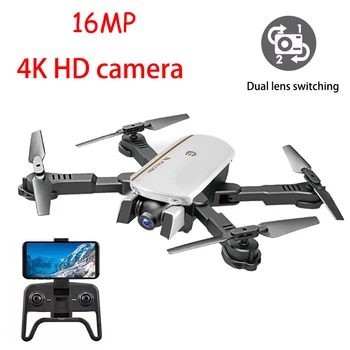 

Folding 4K aerial four-axis aircraft optical flow positioning dual camera 1808P remote control aerial drone