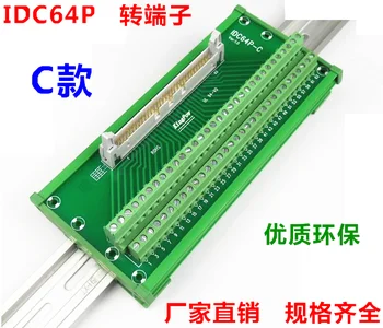 

IDC64P Horn Seat Relay Terminal Block PLC Terminal Block 64 Core Transfer Terminal