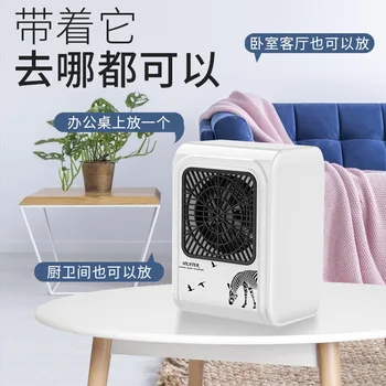 

Solar Heating Maker 110v Small-Sized Desktop Type Warm Air Blower Low Power Students Dormitory Electric Heater