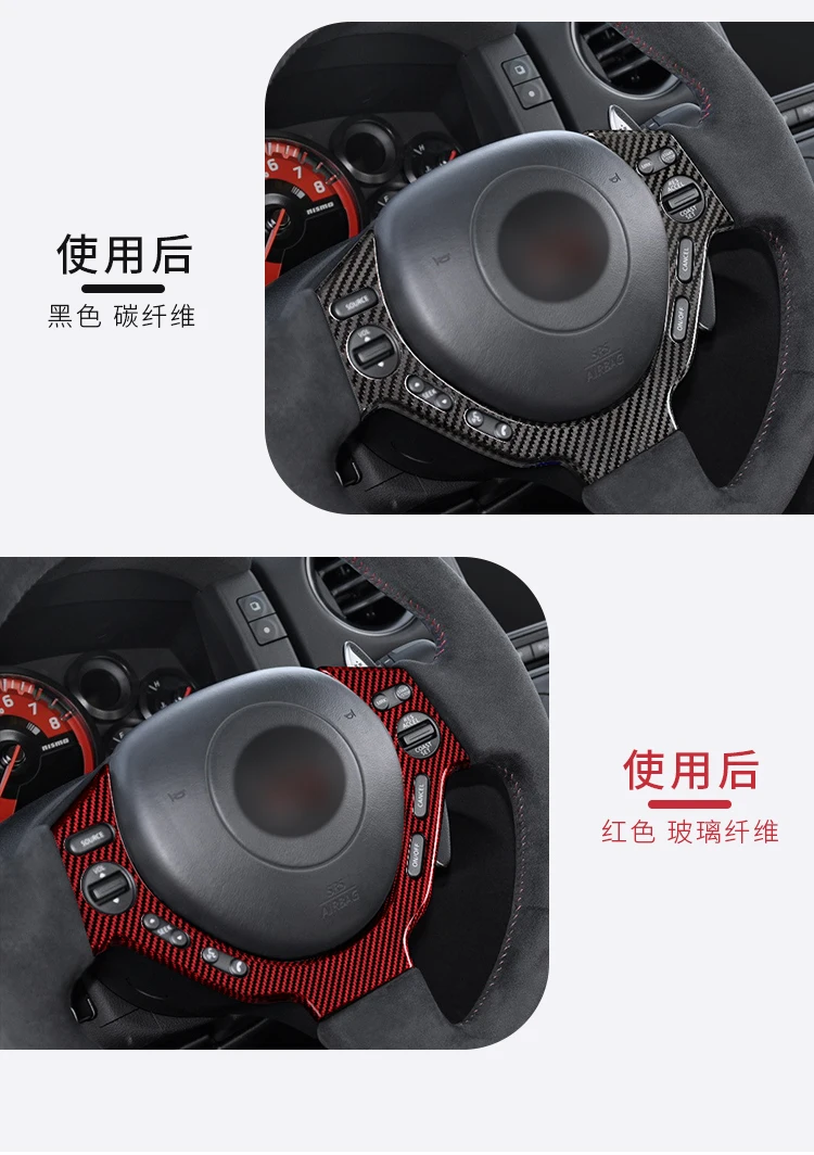 T-carbon Car Interior Accessories Carbon Fiber Steering Wheel Cover For Nissan GTR R35 2008-2014