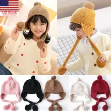 Focusnorm/Модная новая зимняя теплая шапочка для малышей 1-4 лет, шапка трикотажная шапка для девочек и мальчиков