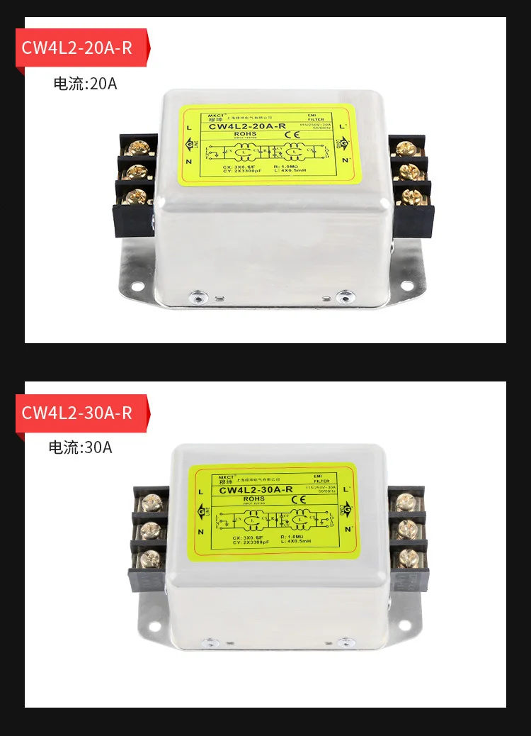 220 В Клеммная колодка биполярный сильный анти-помехи Очищение EMI CW4L2-10A-R 20A 30A фильтр для источника питания