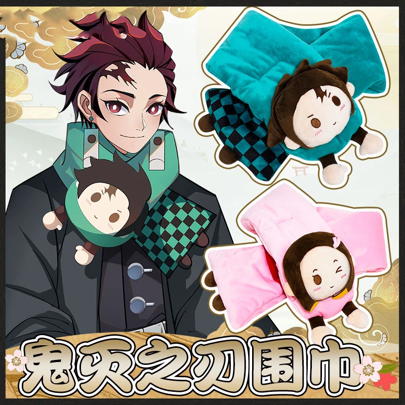 Demon Slayer: Kimetsu no Yaiba Kamado Nezuko Tanjirou Косплей кавайный зимний теплый шейный платок студенческий мультяшный шарф рождественские подарки