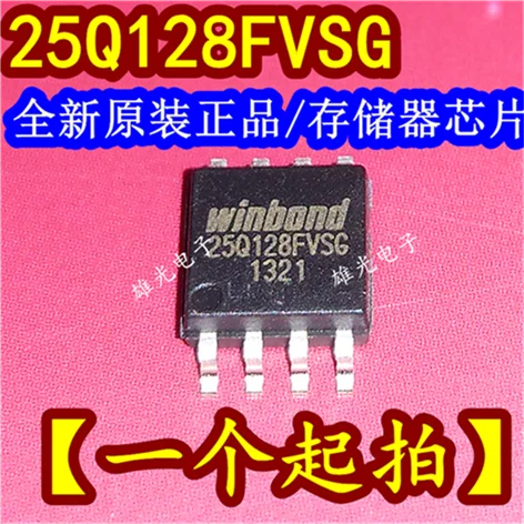 5 шт. W25Q128FVSG 16M лапками углублением SOP-8 W25Q128FVSSIG