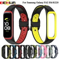 Smart Horlogeband Armband Voor Samsung Galaxy Fit 2 SM-R220 Polsband Voor Galaxy Fit2 Zachte Siliconen Polsbandje Correa Accessoires