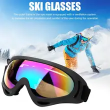 2/4 пара, лыжные очки, зимние уф400, ветрозащитные, пылезащитные очки, солнцезащитные очки для велоспорта, альпинизма, пешего туризма, спорта