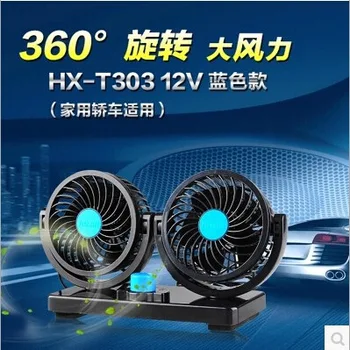 

24v12v Car-Rotating Fan huxin Double Headed Storm Car-carrying Electric Fan Large Wind Power Truck with Fan