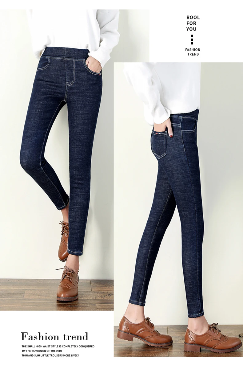 Новые корейские повседневные зимние джинсы стретч Тонкие штаны женские Ретро Высокая талия плюс бархатные черные джинсы толстые теплые штаны для мам