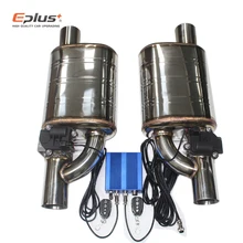EPLUS – Kit de silencieux déchappement universel avec valve électrique, angle réglable, 51, 63, 70, 76, pour voiture 