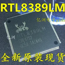 5 шт./лот RTL8389LM-GR RTL8389LM LQFP256