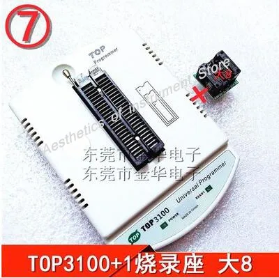 TOP3100 General/Programmer/Burner 