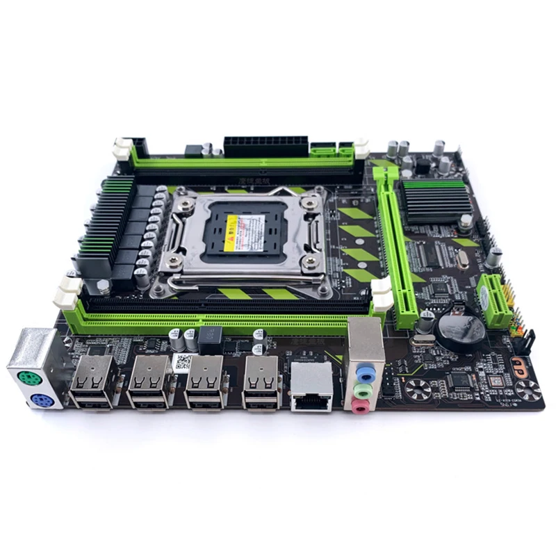 OPQ-X79 X79G Motherboard Set with LGA2011 Combos Xeon E5 2620 CPU 2Pcs x 4GB = 8GB Memory DDR3 RAM 