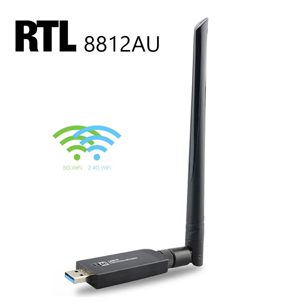 Беспроводной адаптер Wi-Fi RTL8812AU 1200 Мбит/с | Компьютеры и офис