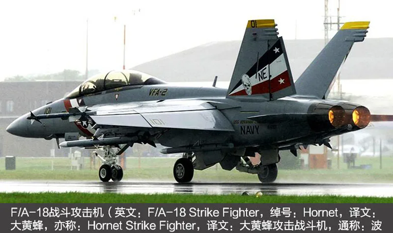 1/100 весы темно-синий армейский F/A-18 Strike Honet 1-18 Боевой сокол самолет литья под давлением модель металлического самолета игрушки для взрослых коллекции