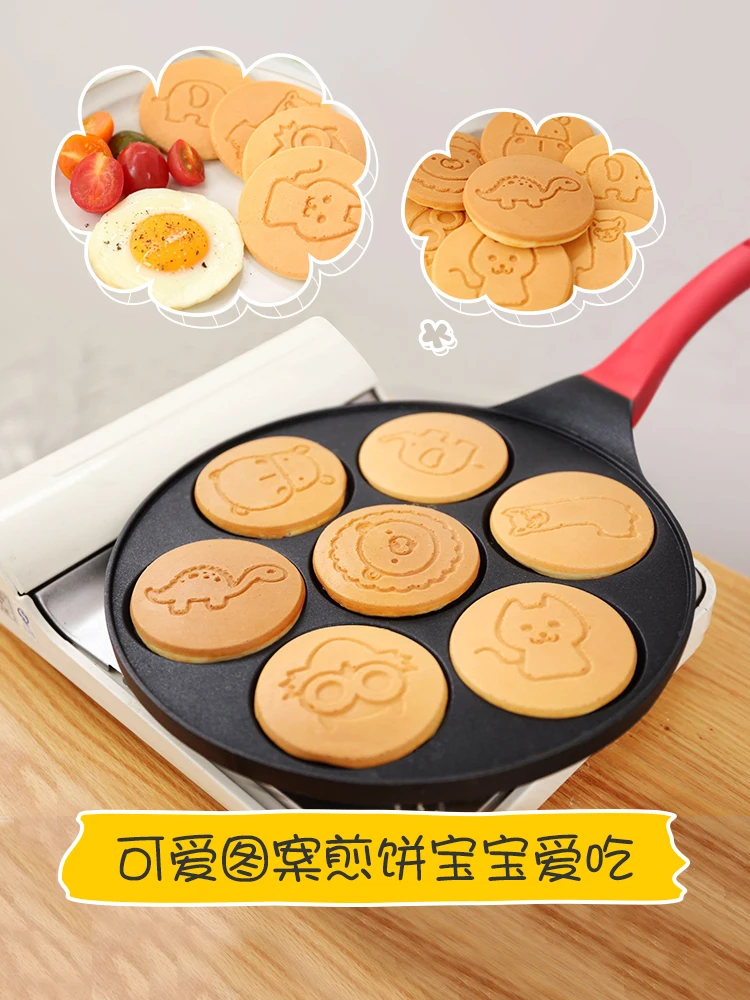 Breakfast Pot Multifunctional Flat Bottom Porous Frying Pan Non-stick Egg Dumpling Pot Breakfast Artifact Baby Fried Egg Mold