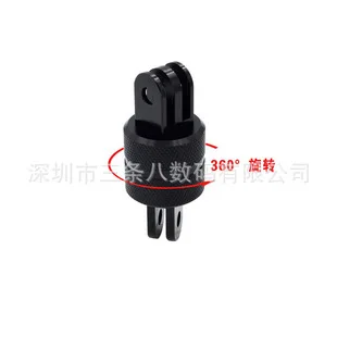 Yi Video Camera Connector AEE Camera Adapter GoPro Hero4/3 Tripod Adapter