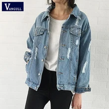 Женское базовое пальто, джинсовая куртка с дырками, весна-осень, Повседневная новая джинсовая куртка с длинным рукавом, свободный крой, Стильное однотонное джинсовое пальто