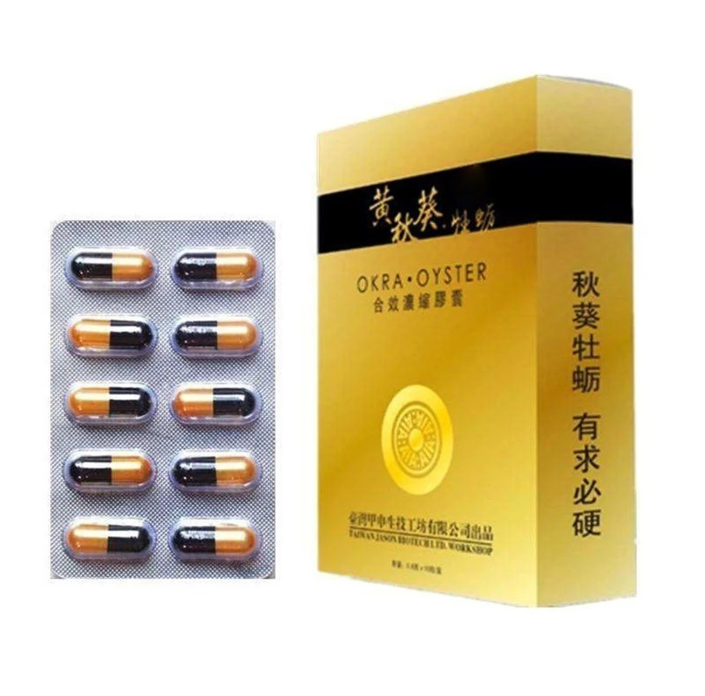 Multiorgasm pill for men