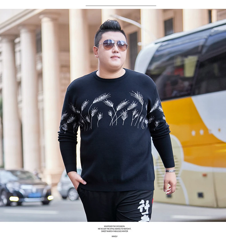10XL 8XL 6X свитер мужской Повседневный пуловер с круглым вырезом Мужская одежда Осень Зима Новое поступление кашемировые шерстяные свитера тонкие мужские