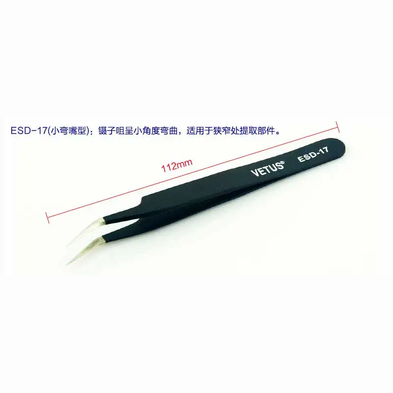 VETUS ESD черные ресницы пинцеты профессиональные для наращивания ресниц пинцет из