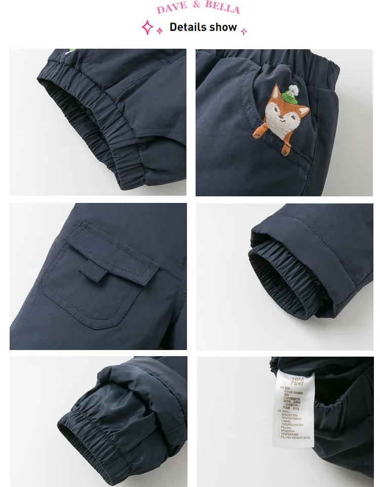 DB12398 dave bella/Зимние Пуховые штаны унисекс; модные детские брюки с карманами и подкладкой; Детские Пуховые брюки высокого качества