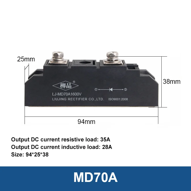 Anti-reverso módulo de diodo md única maneira 25a 40a 55a 70a 90a 110a nova energia solar fotovoltaica ponte diodo proteção atual