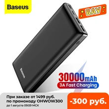 Baseus Power Bank 30000mAh Powerbank USB C Fast Poverbank For Xiaomi iPhone 12 Pro Portable External Battery Charger Pover bank