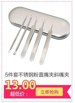 Acne Pin qu dou zhen игла для акне удалить угри из нержавеющей стали набор игл для акне 7 шт. инструмент для красоты