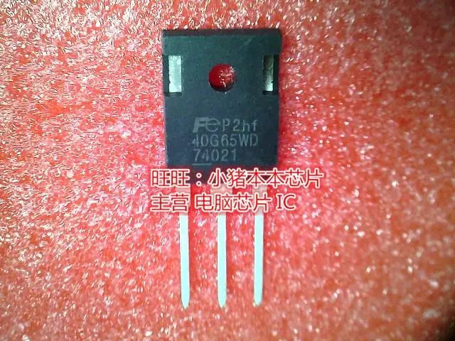 40G65WD 40G65WO FE40G65WD TO247 гарантия качества