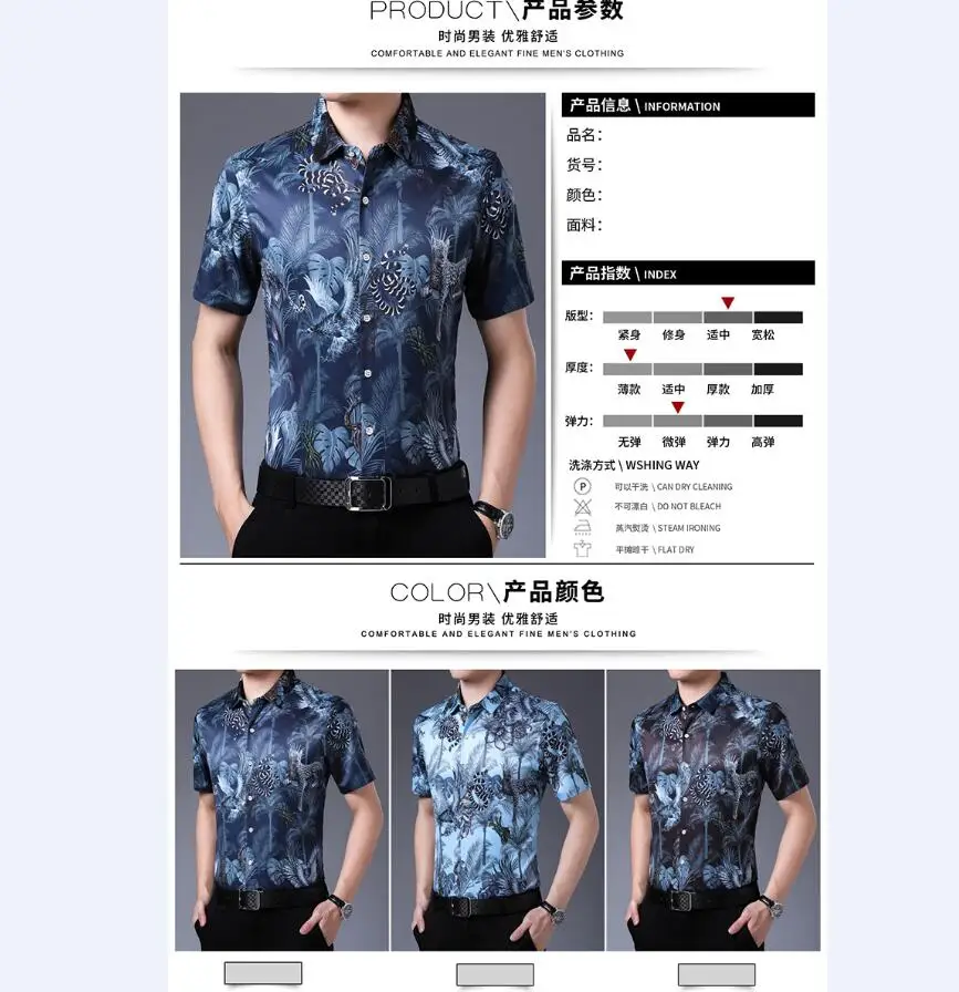 QQ截图20200516195000