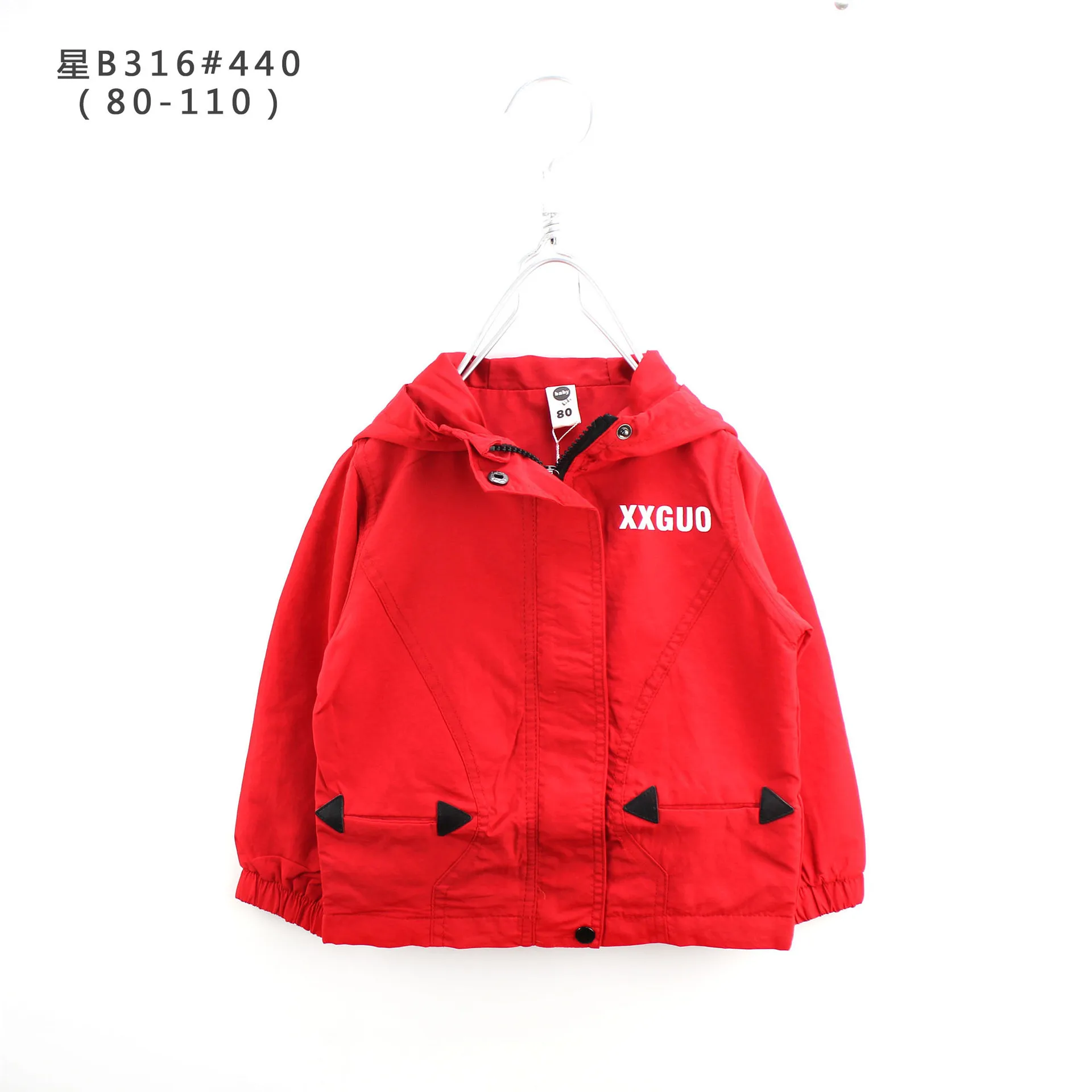 Brand Childrenswear Spring And Autumn New Products Western Style Fashion Medium-small BOY'S Double Layer Gharibi Trench Coa