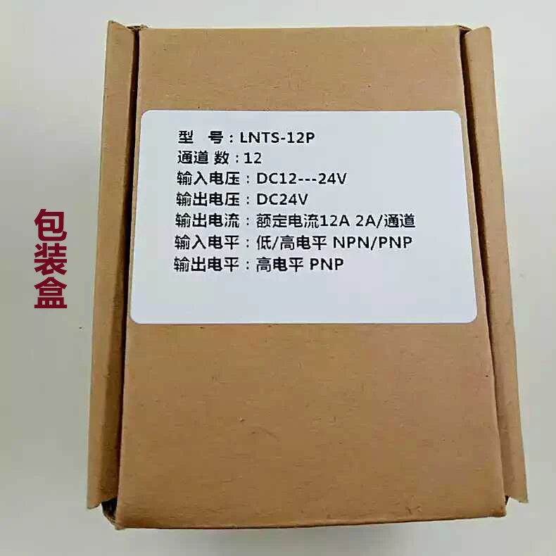 12-channel PLC Output Amplifier Board Input General-purpose Output PNP 5V 12-24V Transistor Board Protection Board