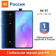 Глобальная версия Xiaomi mi 9T(Red mi K20) 6GB 128GB смартфон NFC 48MP камера заднего вида Snapdragon 730 фронтальная 20MP 6,3" AMOLED 4000mAh