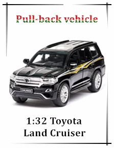 丰田陆地巡洋舰