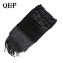 120 г Пряди человеческих волос для наращивания бразильские волосы Рэми прямые волосы#1# 1B#4#8#613#27 12 дюймов-24 дюйма 7 шт./компл. для наращивания на всю голову