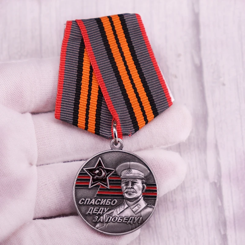 Заказ Второй мировой войны медаль за 75 лет Победы Сталин значок сувенирная честь