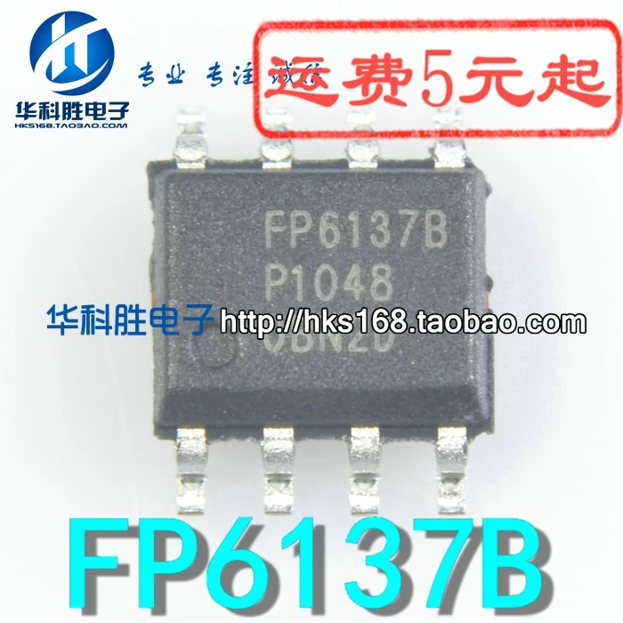 5 шт./FP6137B BIC SOP-8 SOP8