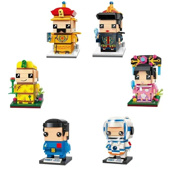 

2020 new arrival enlightenment astronaut Chinese story emperor Grid brickheadz assembled building block toy children model gifts